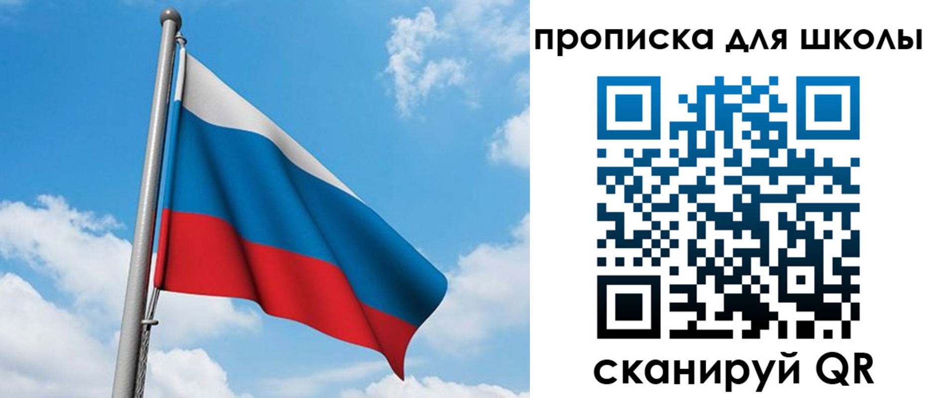 прописка иностранных граждан в Луге
