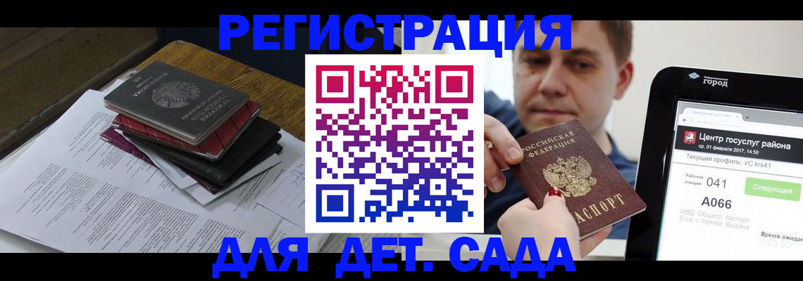 прописка от собственника в Луге